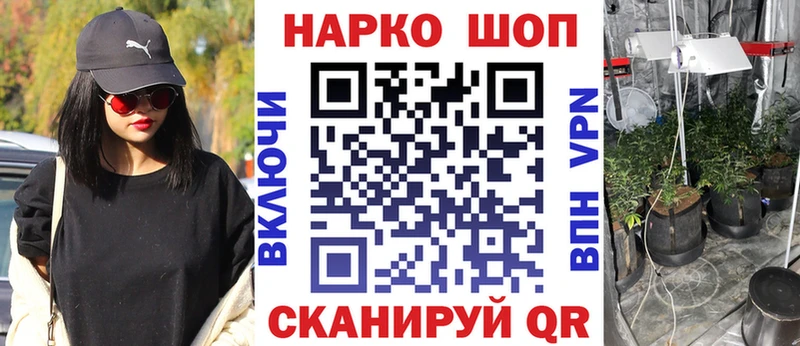 Галлюциногенные грибы Сосновоборск
