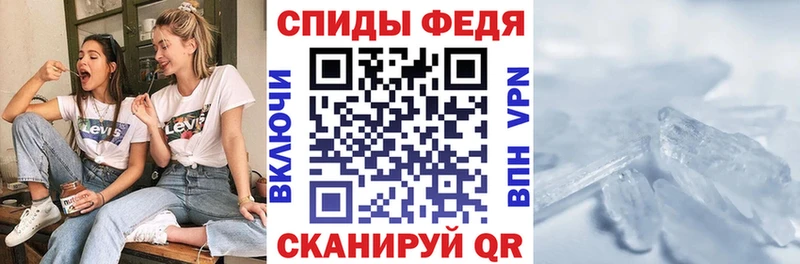 АМФЕТАМИН Premium Сосновоборск