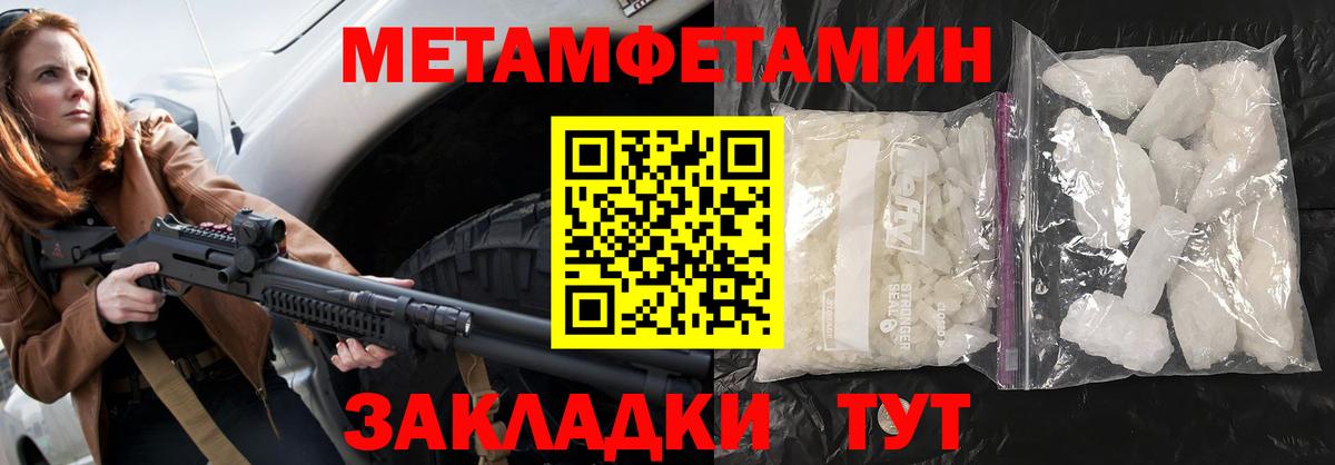 Amphetamine 97% Сосновоборск