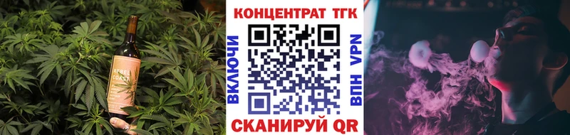 Печенье с ТГК марихуана  Сосновоборск 