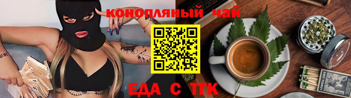 Canna-Cookies марихуана  Сосновоборск 