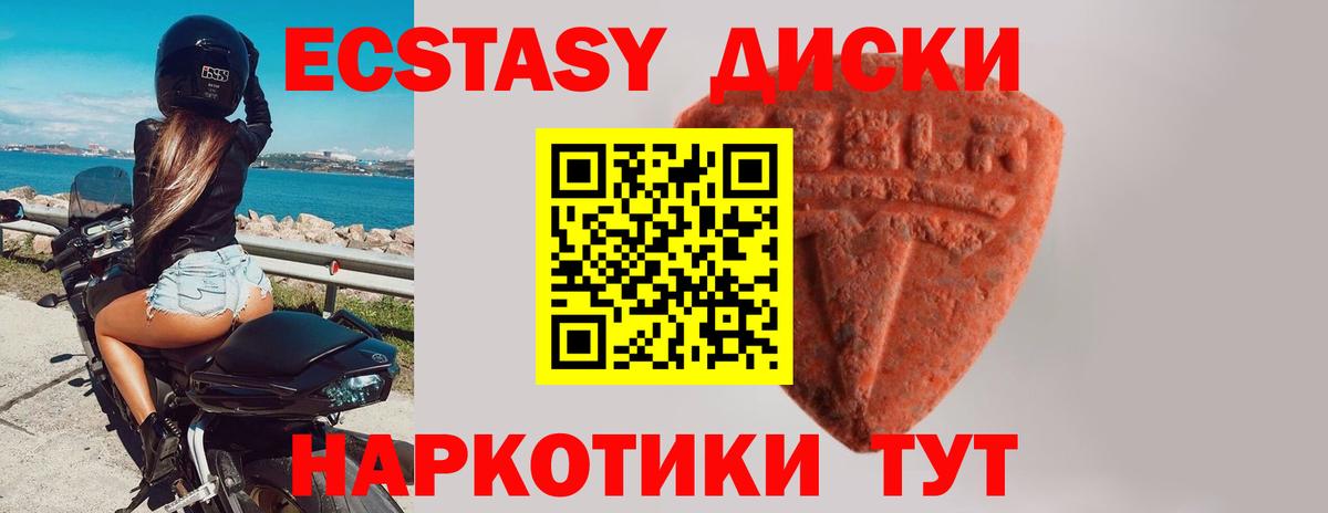 площадка официальный сайт  где продают   OMG ССЫЛКА  Сосновоборск  ЭКСТАЗИ MDMA  ЭКСТАЗИ 