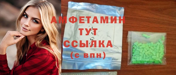 спайс Приозерск