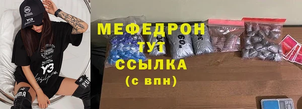 хмурый Пролетарск