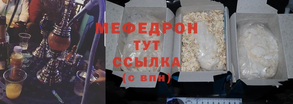 спайс Приозерск