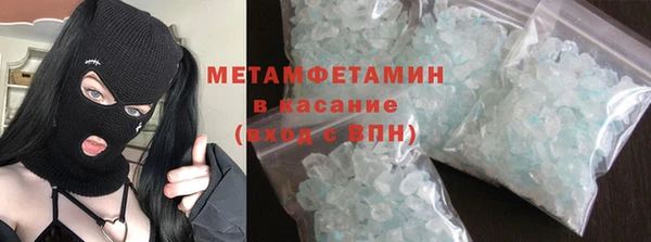 соль курить ск Сафоново