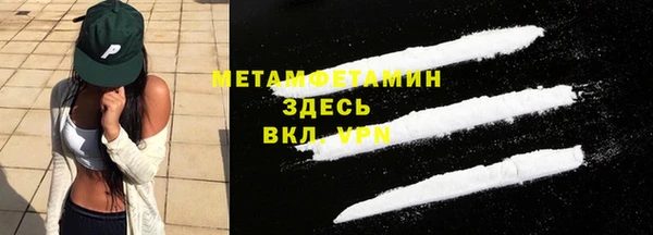 хмурый Пролетарск