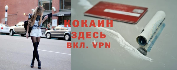 спайс Приозерск