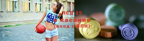 спайс Приозерск