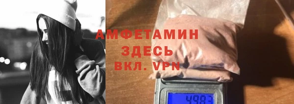 хмурый Пролетарск