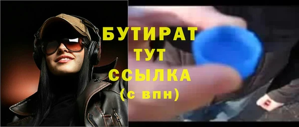 спайс Приозерск