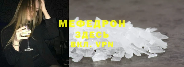 спайс Приозерск