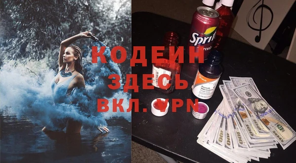 спайс Приозерск