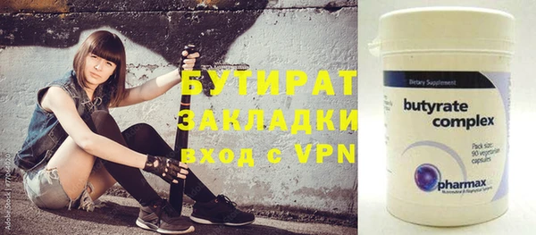 спайс Приозерск