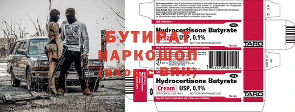 MDMA Саяногорск