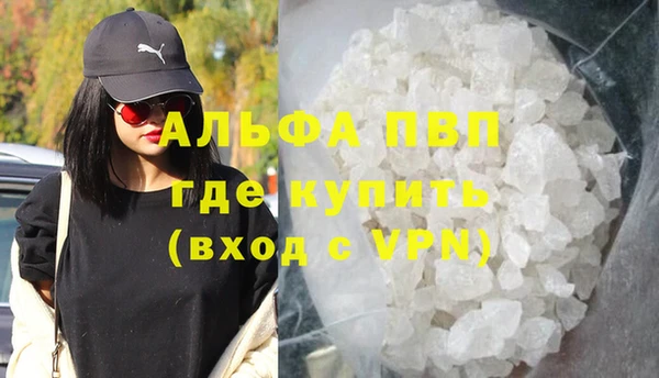 спайс Приозерск