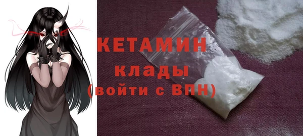 спайс Приозерск