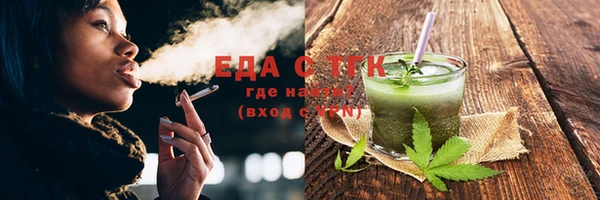 спайс Приозерск