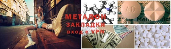 спайс Приозерск