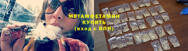 хмурый Пролетарск