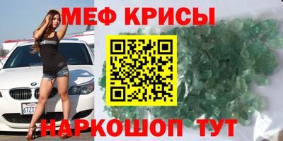 стаф Коммунар