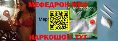 стаф Коммунар