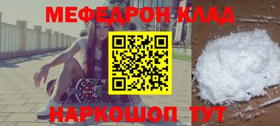 каннабис Бийск