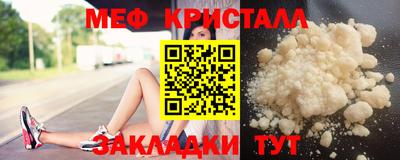 стаф Коммунар