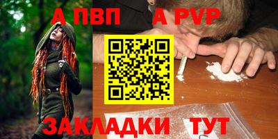 стаф Коммунар