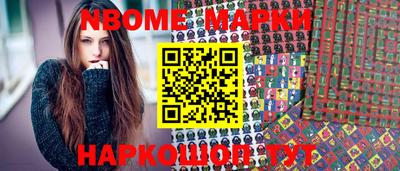 стафф Берёзовский