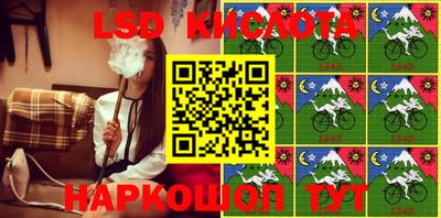 каннабис Бийск