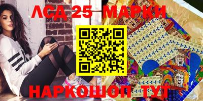 стаф Коммунар