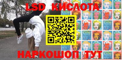 героин Балаково