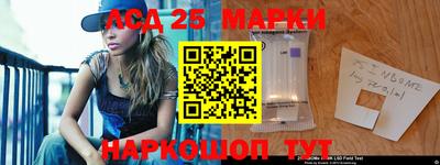 героин Балаково