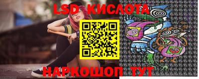 прущий лед Кингисепп