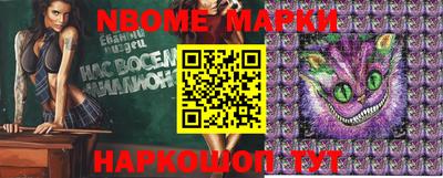 стафф Берёзовский