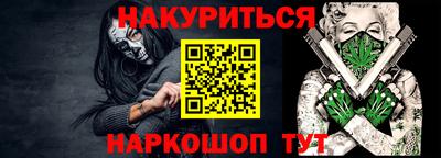 стаф Коммунар