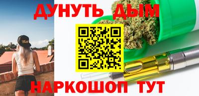 ALPHA-PVP Балашиха