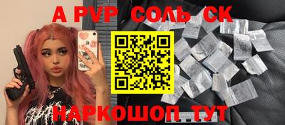 стаф Коммунар