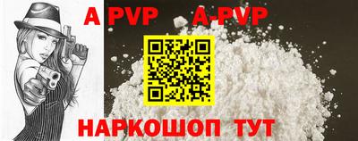 каннабис Бийск