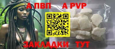 стаф Коммунар
