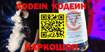 каннабис Бийск