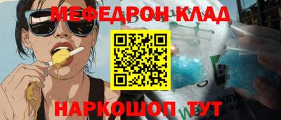 каннабис Бийск