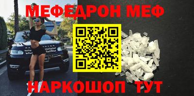 стафф Берёзовский