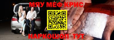 стаф Коммунар