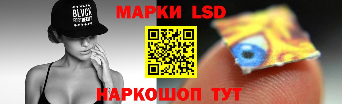 кракен ТОР  Вход с VPN  Лсд 25 экстази  ЛСД экстази кислота  Сосновоборск  Лсд 25 экстази кислота 