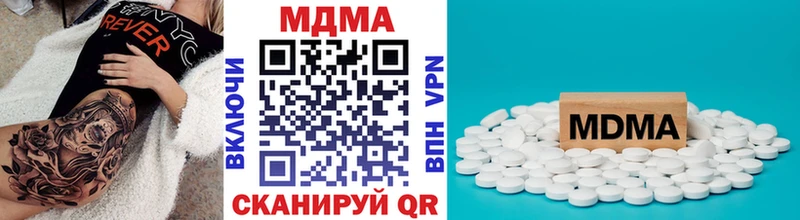 KRAKEN рабочий сайт  Сосновоборск  МДМА crystal  дарнет шоп 