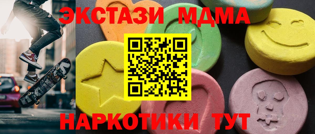 Бошки Шишки  Гашиш  Сосновоборск  Мефедрон   Вход с VPN 