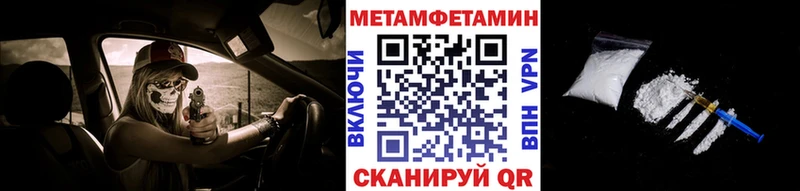 OMG ссылка  Сосновоборск  МЕТАМФЕТАМИН Декстрометамфетамин 99.9% 