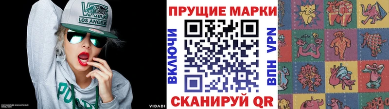 даркнет сайт  Сосновоборск  Марки 25I-NBOMe 1,8мг 